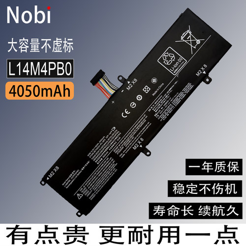 适用联想拯救者14/15 ISK/ISE/IFI L14S4PB0 L14M4PB0 笔记本电池