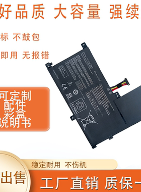 适用华硕B41N1532 Zenbook UX560 Q504UA UX560UA UX560UA-1B电池
