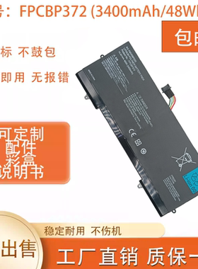 富士通Fujitsu Lifebook U772 FMVNBP220 FPCBP372笔记本电池