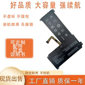 0813007 适用联想IdeaPad 004笔记本电池 S130 14IGM 120S 14IAP