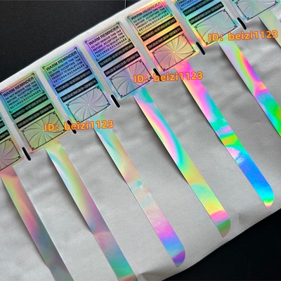 全英文外贸防盗吊牌 防拆防撕防掉包贴纸 奢侈品鞋子眼镜首饰定制