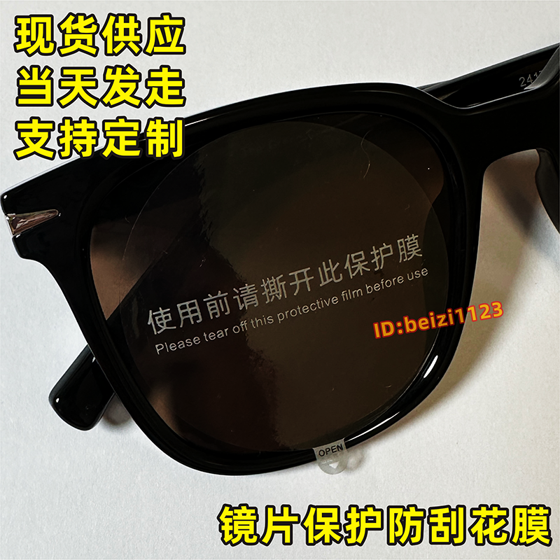 眼镜镜片产品保护膜PET自吸贴静电软膜防刮花灰尘无残胶不留透明