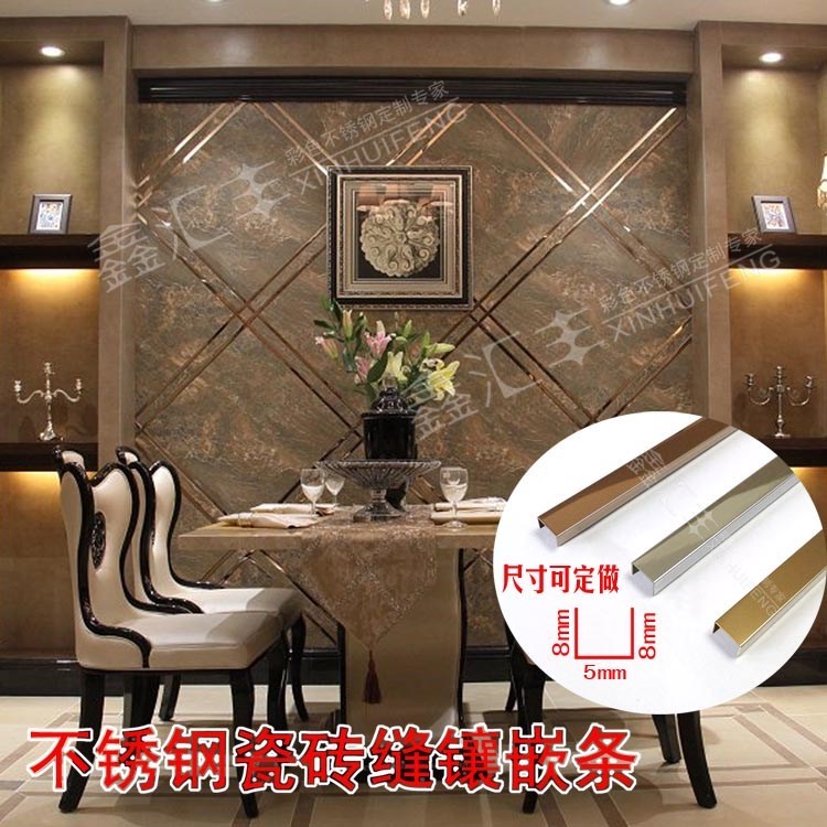 2018新款U型不锈钢收边条背景墙瓷砖装饰条边框门框折边金属包边