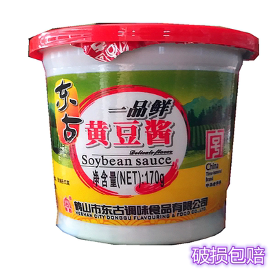 东古一品鲜黄豆酱大酱黄酱中华老字号170g盒装炒菜拌面蘸酱炖菜
