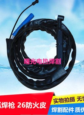 氩弧焊机TIG/WS250/300氩弧焊枪WP-26气冷氩弧焊枪分体式氩弧焊把