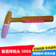 氩弧焊枪配件QQ 长帽 QS500A气冷水冷氩弧焊枪头瓷嘴钨针夹长枪尾