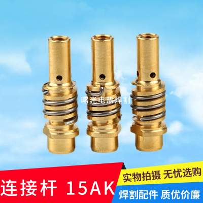 宾采尔连接杆启曙性价高