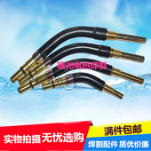 350A 鹅颈二保弯管200A 500A气保焊 气保焊机弯杆 二氧化碳枪弯管