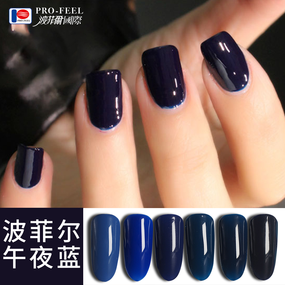 New product Bofill, Midnight Blue Series Nail Polish glue, phototherapy 1 sets, 6 color matching boards.