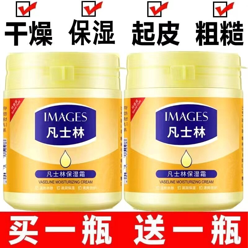 凡士林护手霜滋润保湿防冻防干裂