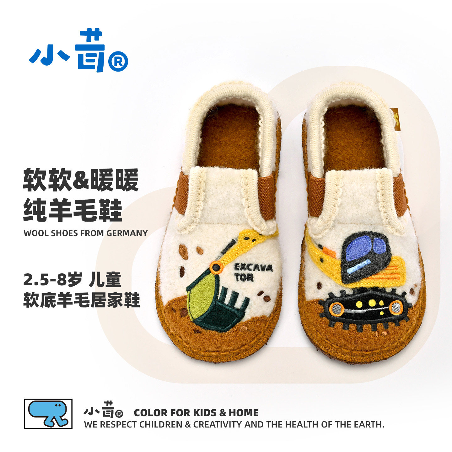 小茸冬季新款儿童卡通棉拖鞋男小孩防滑软底挖掘机保暖宝宝家居鞋