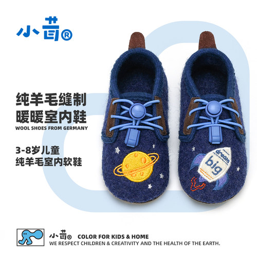 小茸儿童秋冬季童鞋羊毛