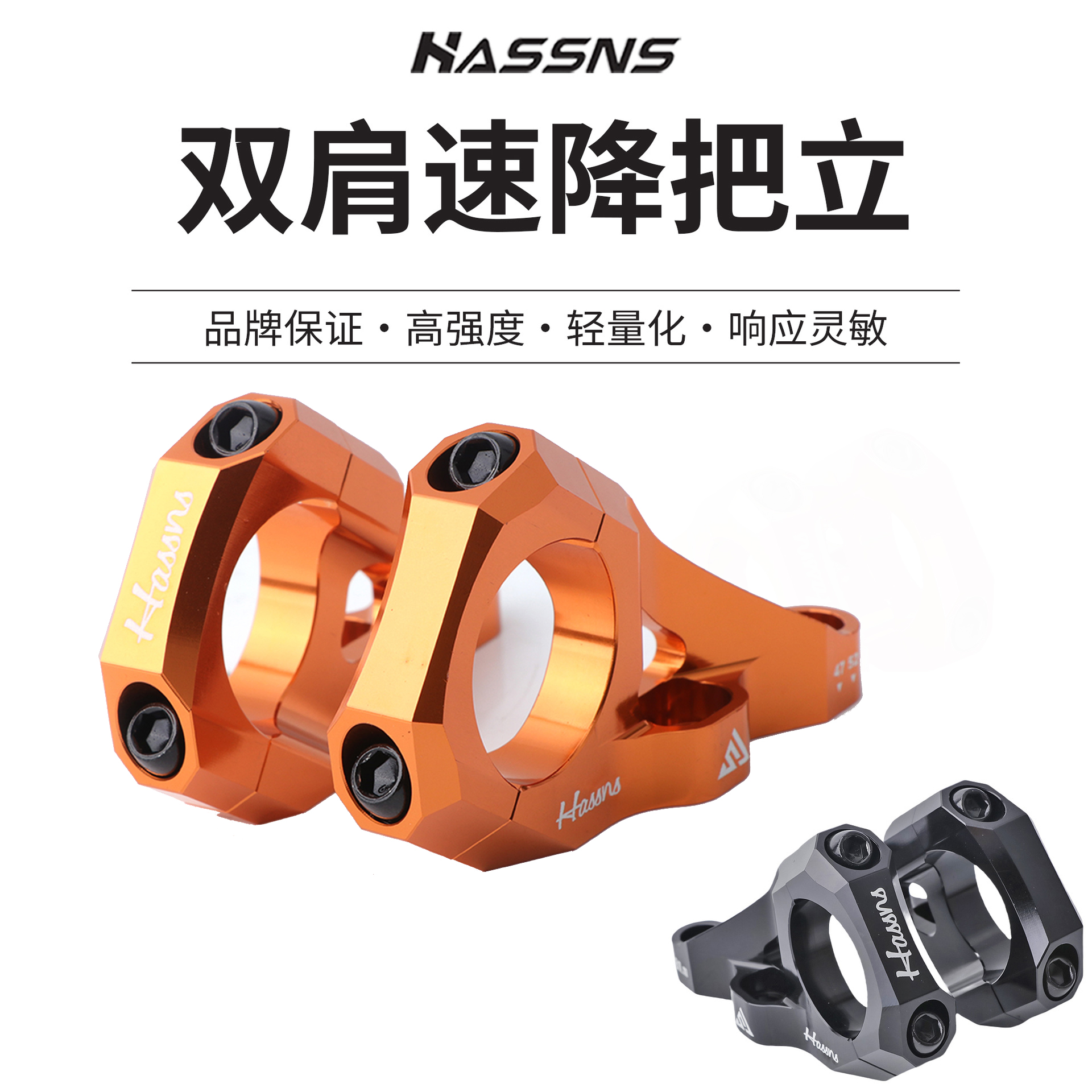 速降车双肩把立31.8口径DH轻蜂电摩山地车高强度直装双肩叉立管