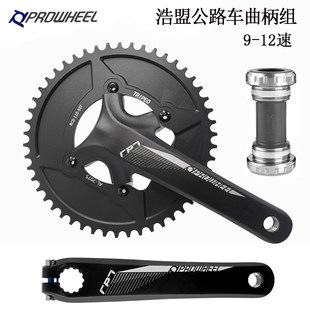 浩盟 Полый один crankset шоссе машина положительные и отрицательные Зубы одной скорости crankset 42-58T велосипед звездочка 9-12 скорость