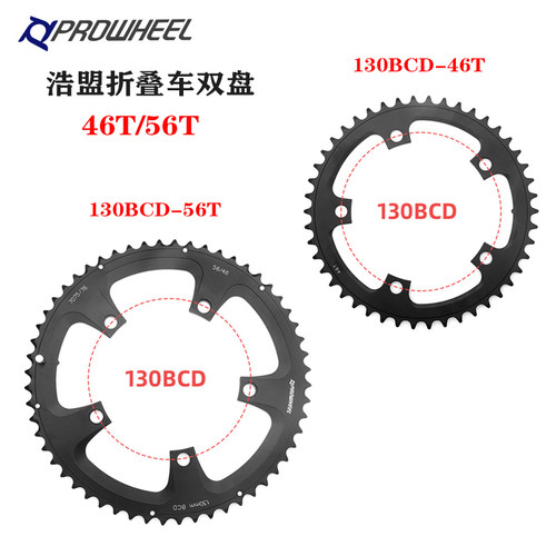 浩盟折叠车双盘牙盘磨损修补片