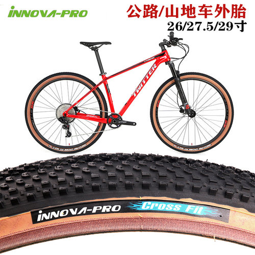 山地/公路/折叠自行车外胎2629寸