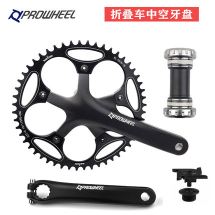 浩盟折叠车牙盘曲柄中轴中空一体正负齿牙盘7-12速兼容大行折叠车
