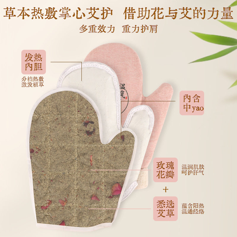 护腕套电加热电加热保暖腱鞘扭伤关节手套热敷热敷拇指护手手腕电