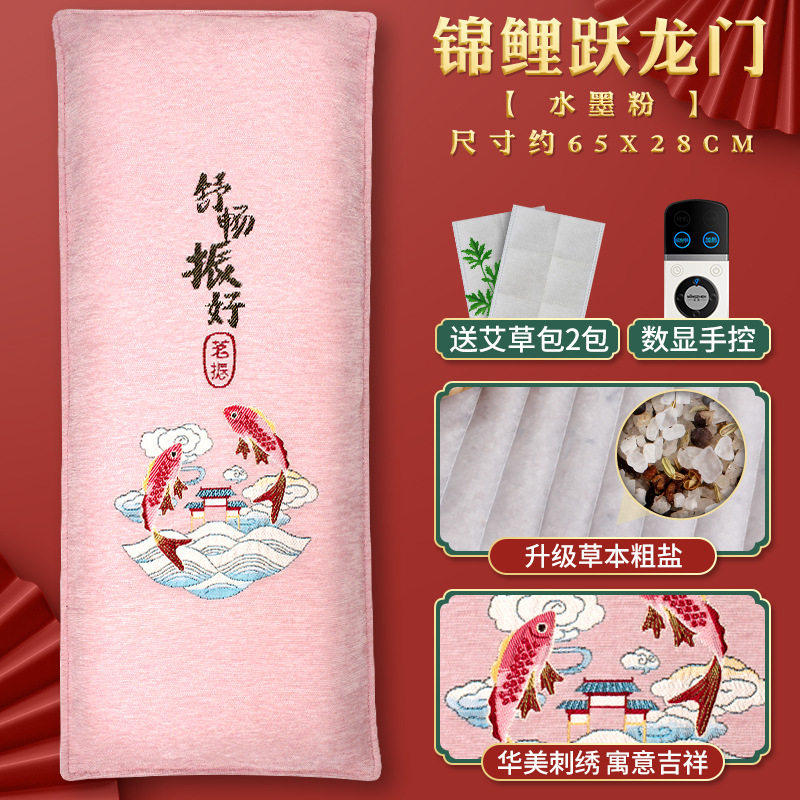 茗振暖宫盐袋热敷包电加
