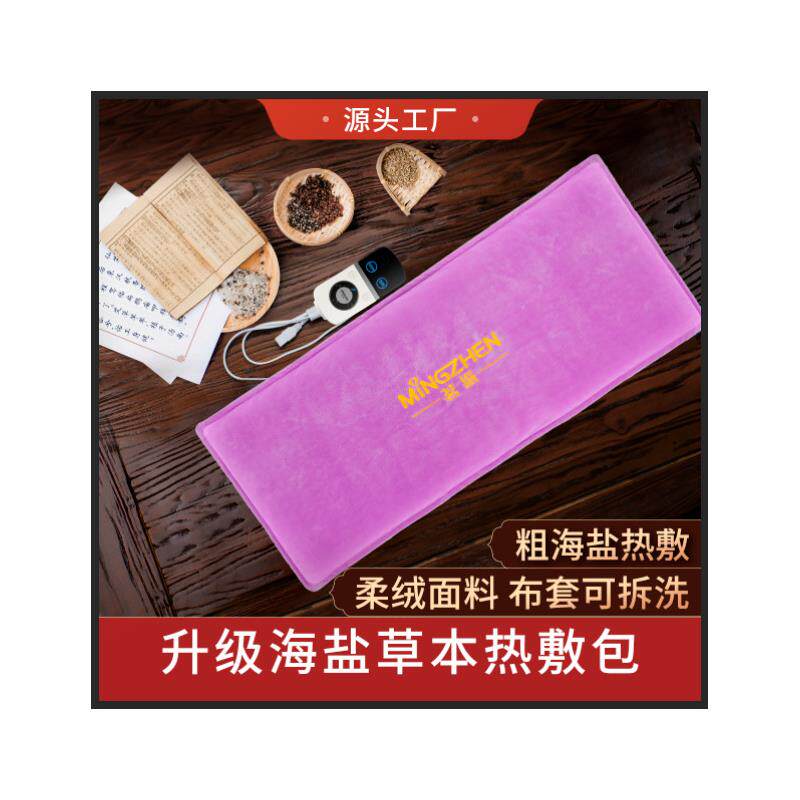 茗振盐袋海盐粗盐热敷包