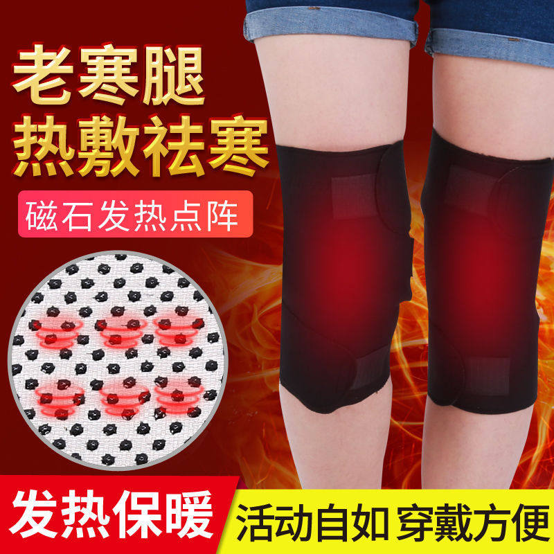 自发热护膝摩托电车挡风老寒腿保暖关节膝盖疼膝盖男女士冬自热