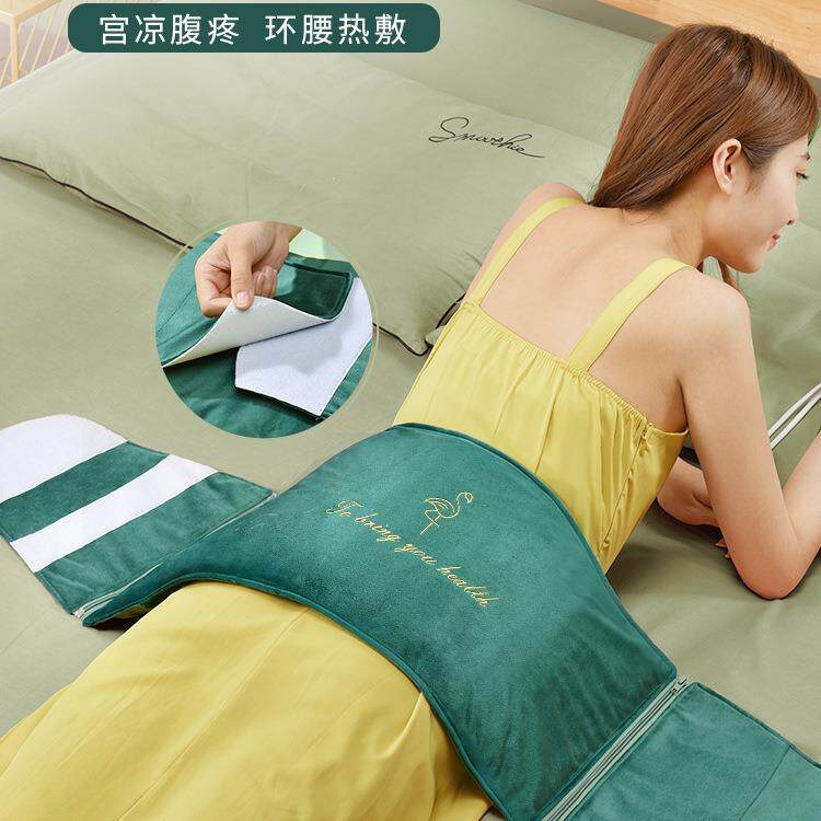 袋去热敷电热暖宫神器冬季姨妈热敷包海盐坐月子腰带湿气养护