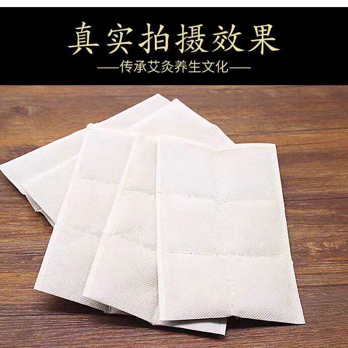 艾绒片艾草包家用电加热