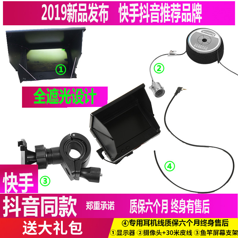 探鱼器可视鱼竿红外线夜视高清摄像头浑水看鱼观渔者锚鱼器神器|msdalam kategori luar/Mountaineer/Camping/Aksesori perjalanan, peralatan memancing, Finder ikan - dari Buy2taobao.com untuk memberikan perkhidmatan ejen Taobao profesional membeli