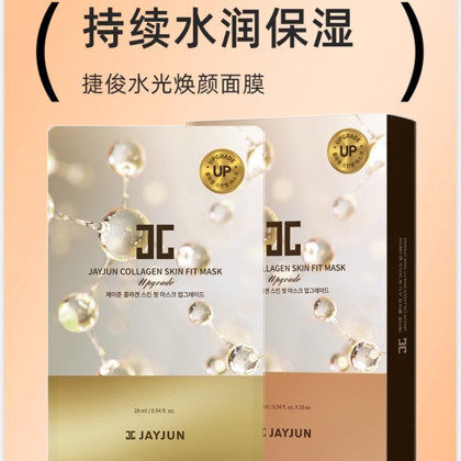 韩国捷俊水光焕颜面膜贴补水抗皱