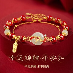 红色锦鲤平安扣手链女2026新款叠戴手串过新年生日礼物实用高级感