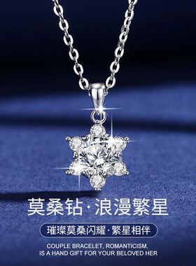 925银莫桑钻项链韩系ins仿钻石锁骨链轻奢小众设计生日礼物送女友