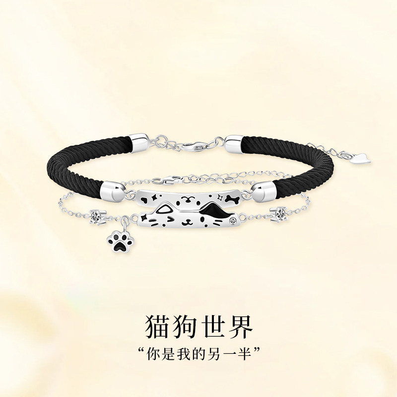 猫狗世界可爱小猫情侣手链男女款学生党轻奢小众设计手工编织手绳