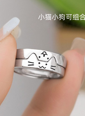 小猫小狗情侣戒指一对小众设计可爱素圈男女款开口对戒情人节礼物