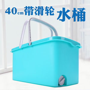加厚大号拖把桶挤水收纳桶滑轮桶长方形水桶洗拖布桶塑料桶带滚轮