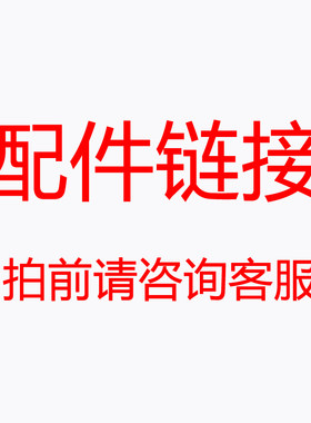 拖把杆配件卡销拖把配件