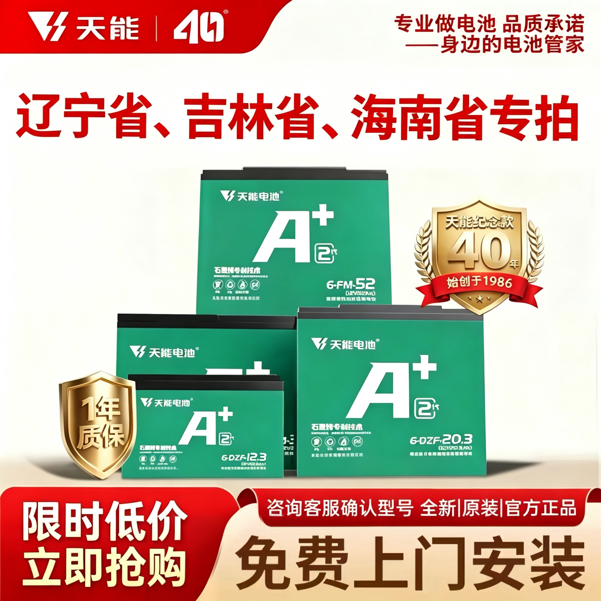 天能电池电动车两轮三轮石墨烯电瓶36V48v60V72V12AH20AH32AH超威