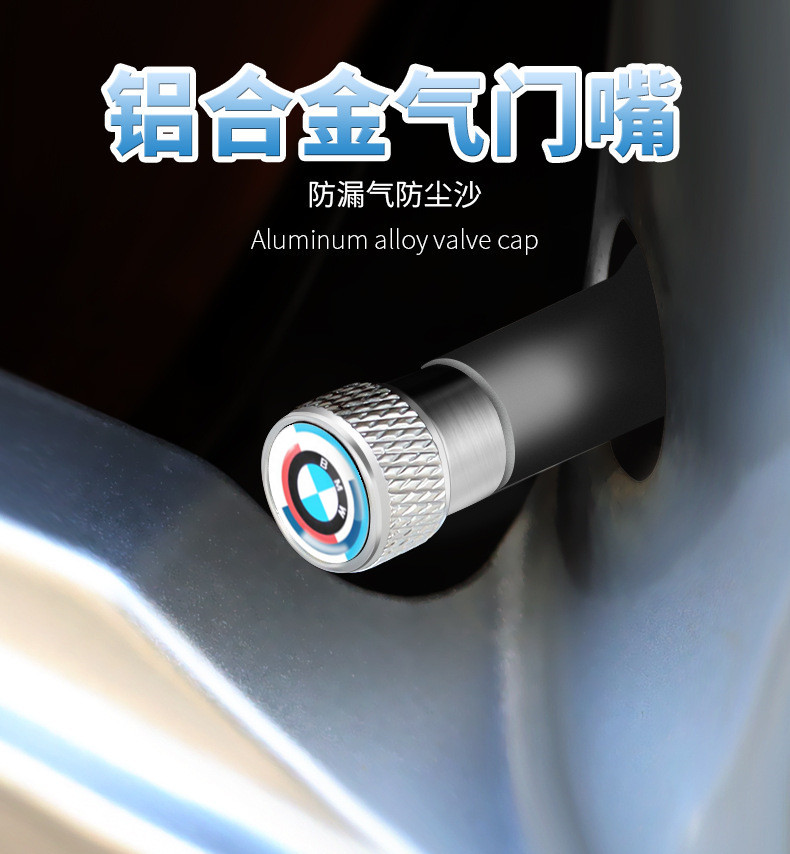 适用于宝马1系2/5系X5X1五十周年X3X6M3M5汽车轮胎气门嘴帽盖改装