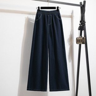百搭水洗阔腿长裤 2025新款 女胖mm时尚 高腰宽松显瘦牛仔弯刀裤 大码