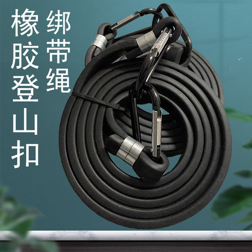 摩托车绑带电动车松紧弹力绳自行车牛筋捆绑带行李橡皮筋绳子绑绳