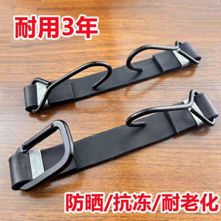 货车篷布固定绑带加厚高弹力绳松紧捆扎带半挂车雨布拉绳绷带耐用