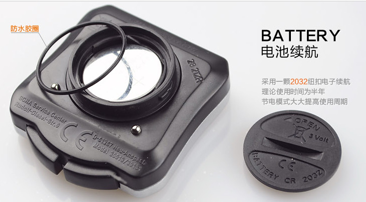 Compteur de vélo - Ref 2421978 Image 3