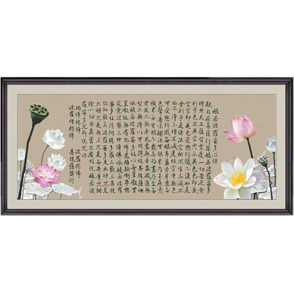 精品新款水墨莲花心经土黄布十字绣套件印花清晰简单易绣送小工具
