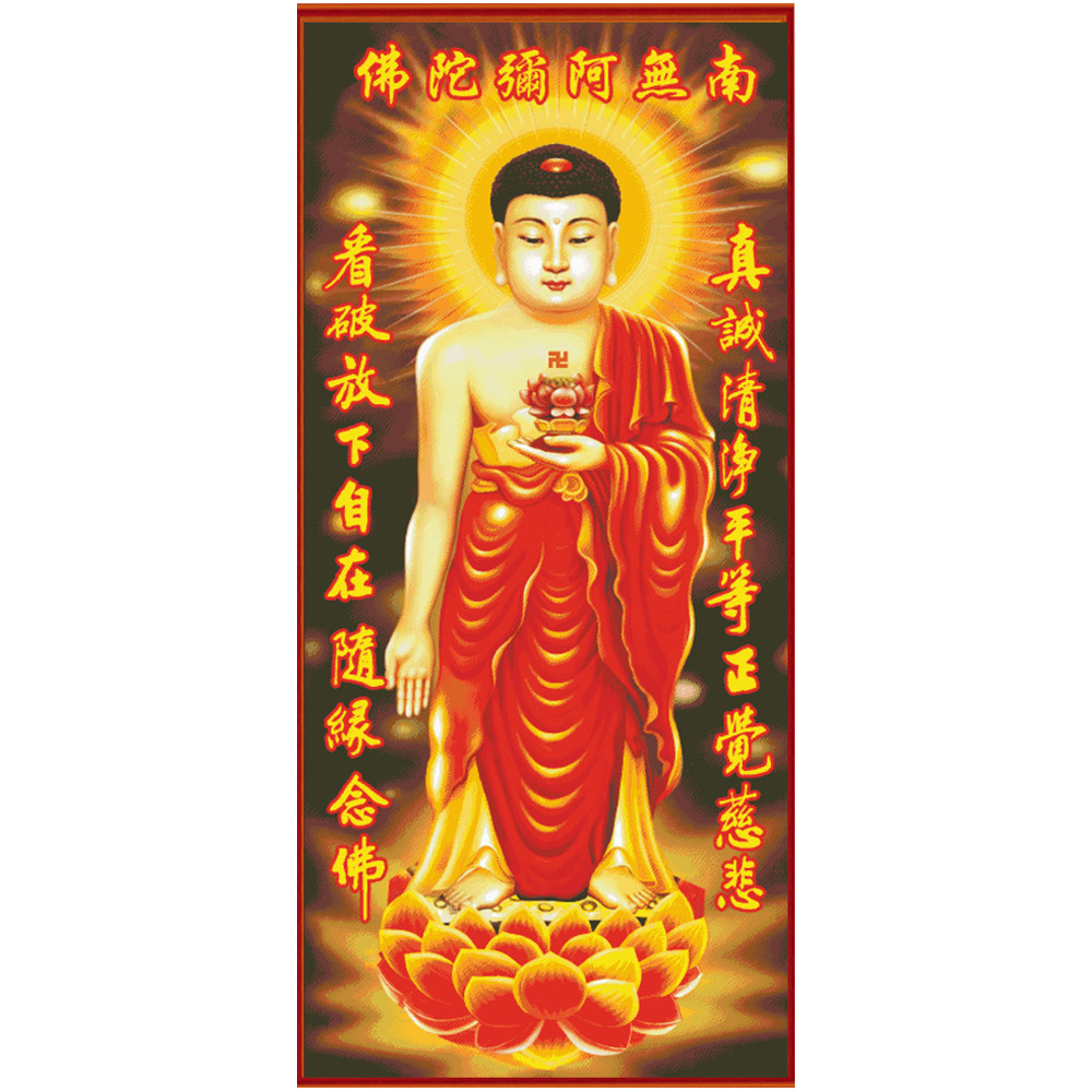 新款定制西方三圣阿弥陀三尊阿弥陀佛十字绣套件简单易绣印花清晰