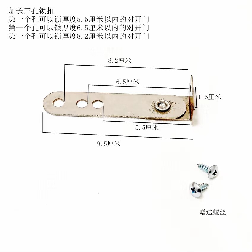 商用四门冰箱锁扣冷柜锁柱锁鼻子不钢板搭扣厨房学校食堂用冰柜锁