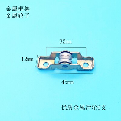 点菜柜1.2厘米宽金属轮子