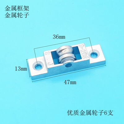 商用冷藏柜展示柜滑轮s203