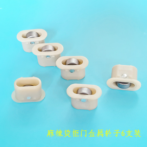 麻辣烫柜门金属轮子立式展示柜配件冰箱推拉门塑料滑轮点菜柜门轮