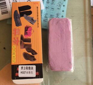 羿方鞋粉块补色翻毛皮雪地靴绒面磨砂粉上色鹿皮鞋粉水粉色K027