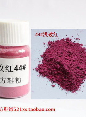 羿方翻毛皮雪地靴玫红色磨砂粉