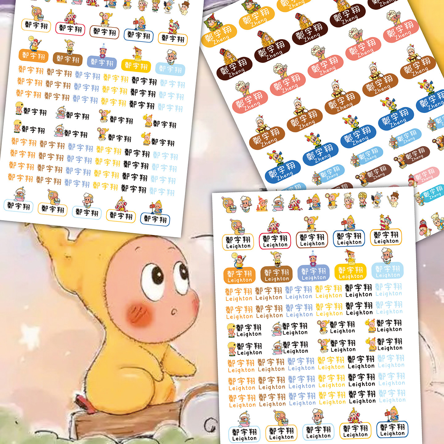 防水耐热UV水晶标姓名贴星星人卡通图案幼儿小学初中生个性名字贴
